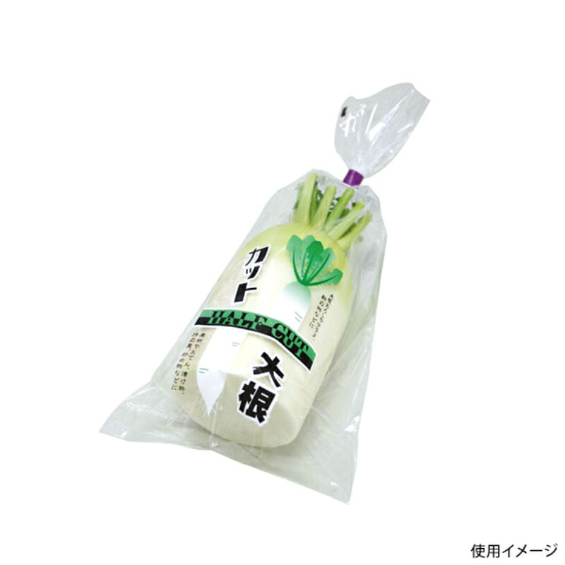 【5000点】青果用袋 NEW新鮮パック カット大根1 精工 00445844｜プロステアウトレット 34,603円