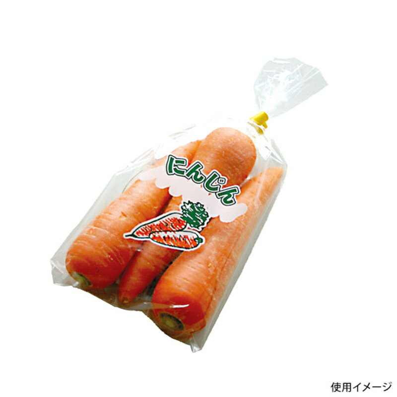 【5000点】青果用袋 NEW新鮮パック にんじん(大)1 精工 00445884|プロステアウトレット