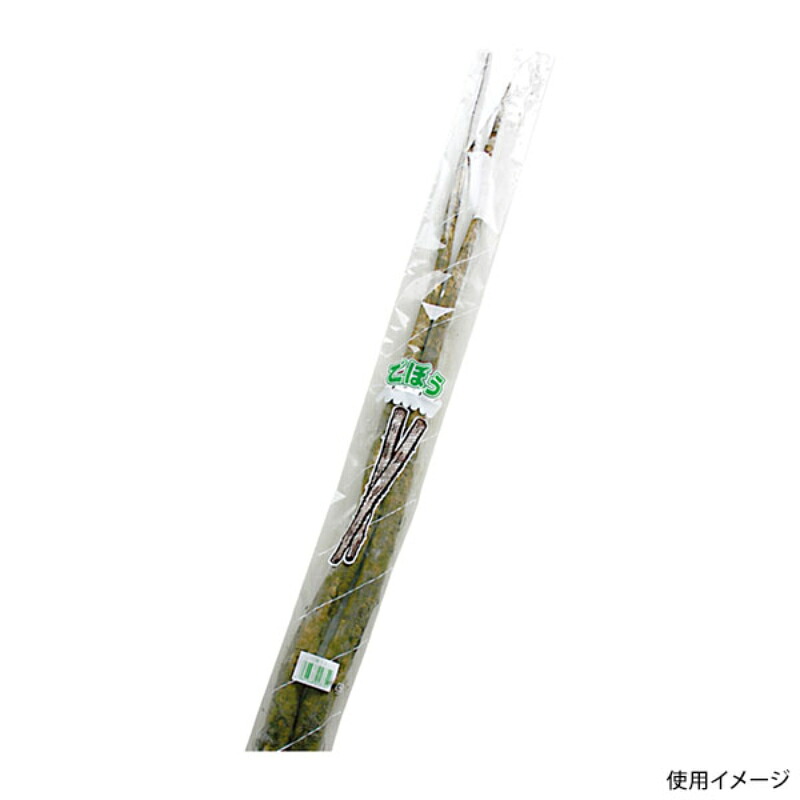 【5000点】青果用袋 NEW新鮮パック ごぼう2 精工 00445898|プロステアウトレット