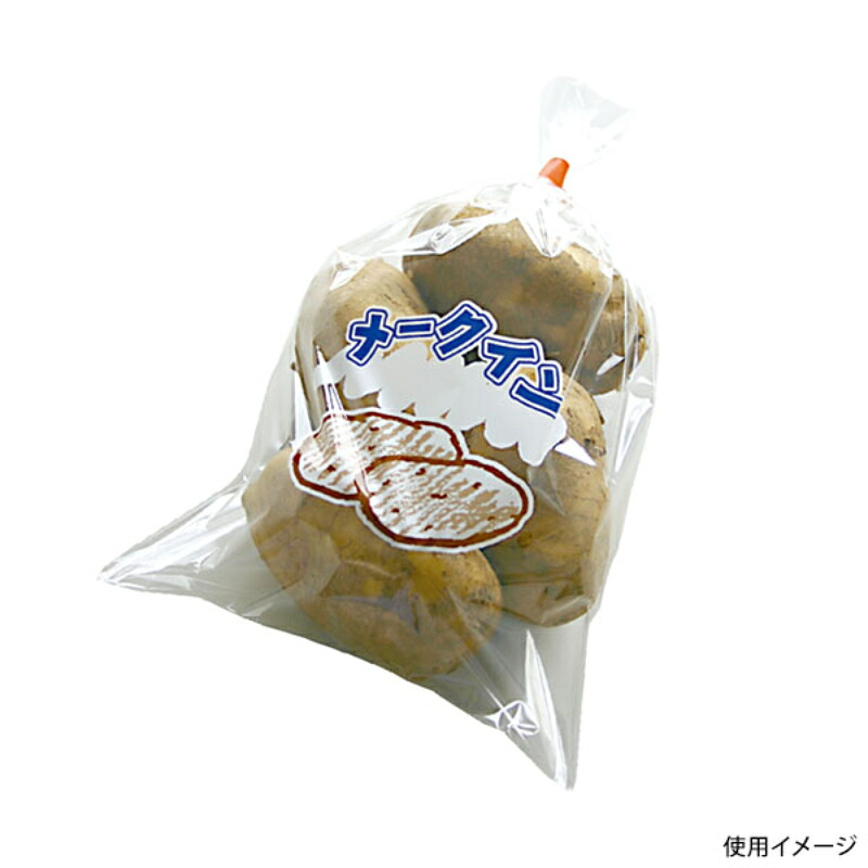【5000点】青果用袋 NEW新鮮パック メークイン1 精工 00445901|プロステアウトレット
