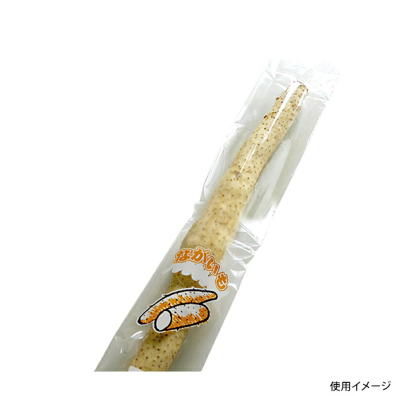 【5000点】青果用袋 NEW新鮮パック ながいも1 精工 00445918｜プロステアウトレット