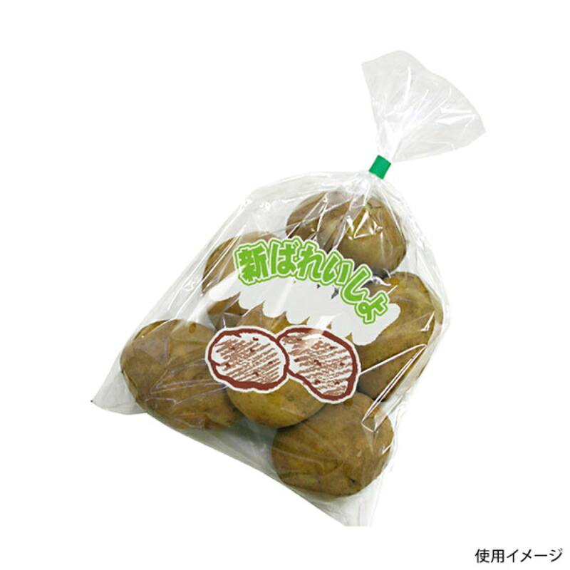 【5000点】青果用袋 NEW新鮮パック 新ばれいしょ1 精工 00445922｜プロステアウトレット 34,284円