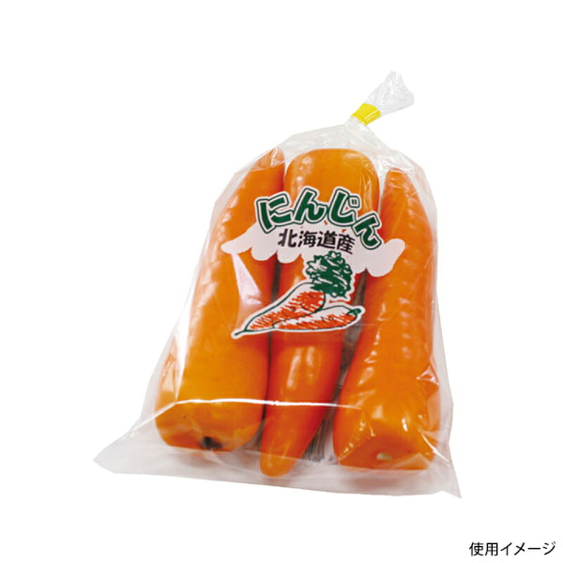 【5000点】青果用袋 NSP にんじん(小)1 北海道産 精工 00445928｜プロステアウトレット