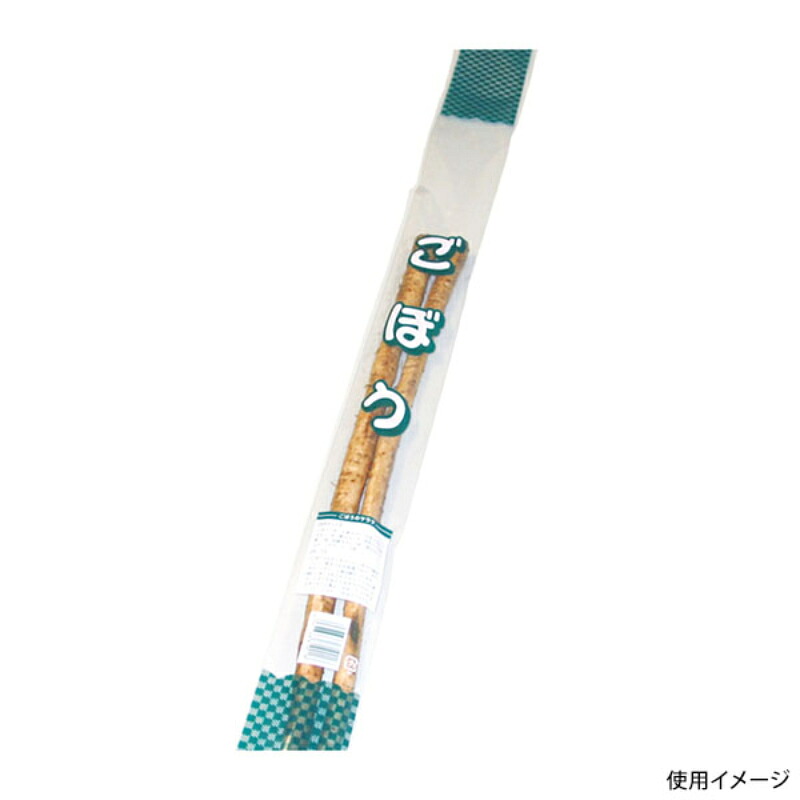 【5000点】青果用袋 規格ごぼう NO.5 精工 00445950|プロステアウトレット