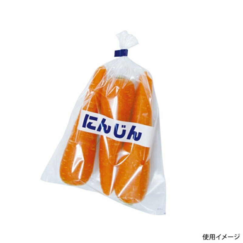 【10000点】青果用袋 鮮度保持パック にんじん 精工 00466860|プロステアウトレット