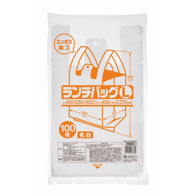【20点】弁当袋 RBB20ランチバッグL乳白100枚 ジャパックス 00518485｜プロステアウトレット