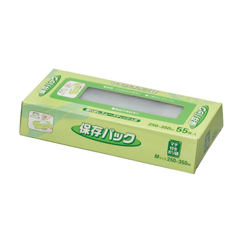 【50点】ハイデンポリ袋 SS02 ポリ袋マチ付き半透明55枚 ジャパックス 00748533|プロステアウトレット
