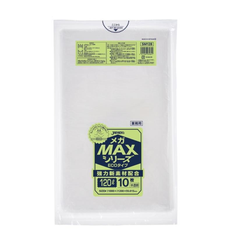 【50点】大容量ゴミ袋 SM128 MEGA MAX 120L 半透明 10枚 ジャパックス 00802559|プロステアウトレット