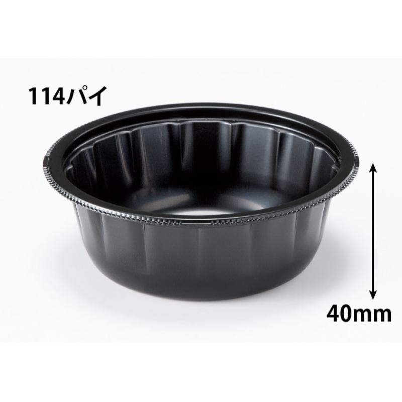 【1000点】惣菜容器 バイオ マルシェフ 114B(40) 黒 リスパック 00825197