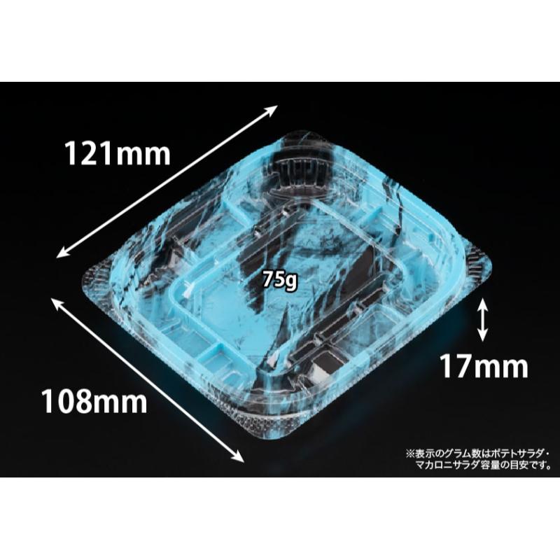 【1600点】惣菜容器 バイオ リデュー 220B あさみ水色 リスパック 00825217