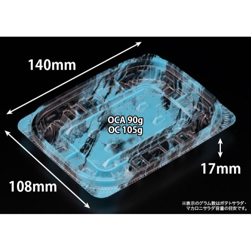 【1600点】惣菜容器 バイオ リデュー 240B あさみ水色 リスパック 00825232