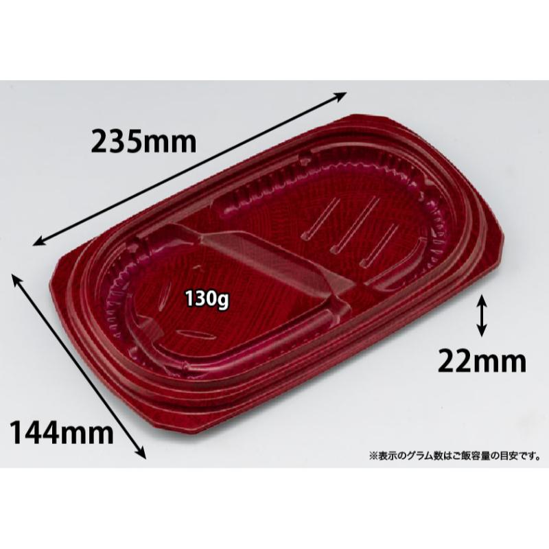 【600点】弁当容器 バイオ シルピタ 24-15-2B ビアレッド リスパック 00825273