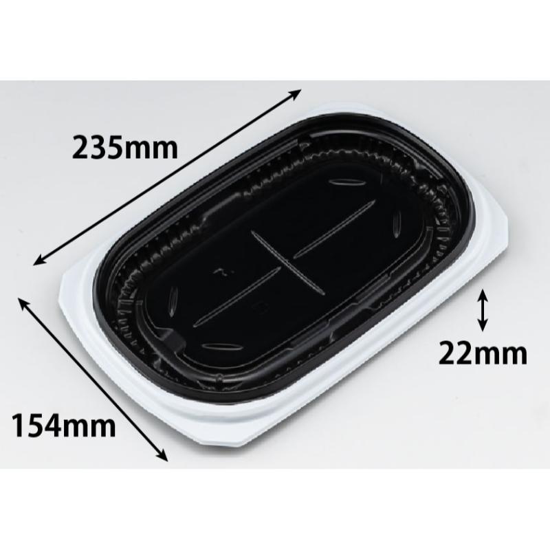 【600点】弁当容器 バイオ シルピタ 24-16B 白黒 リスパック 00825279 15,317円