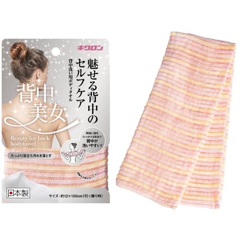 買い回転運動に！1,000ちょっとの商いもの特集