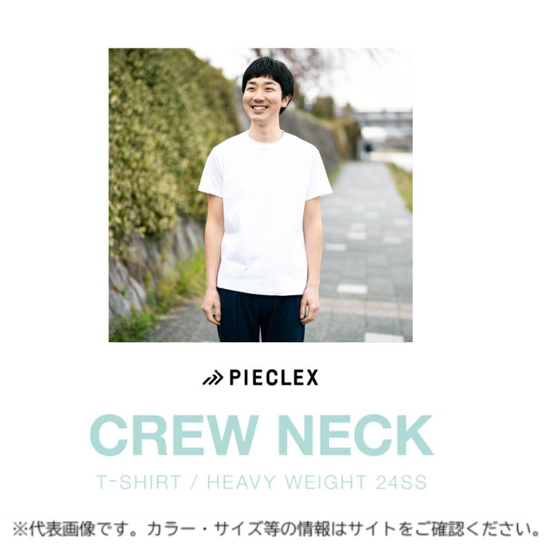 【1点】ユニフォーム ピエクレックス クルーネックTシャツ半袖(厚手)ブラック L ピエクレックス 00830740