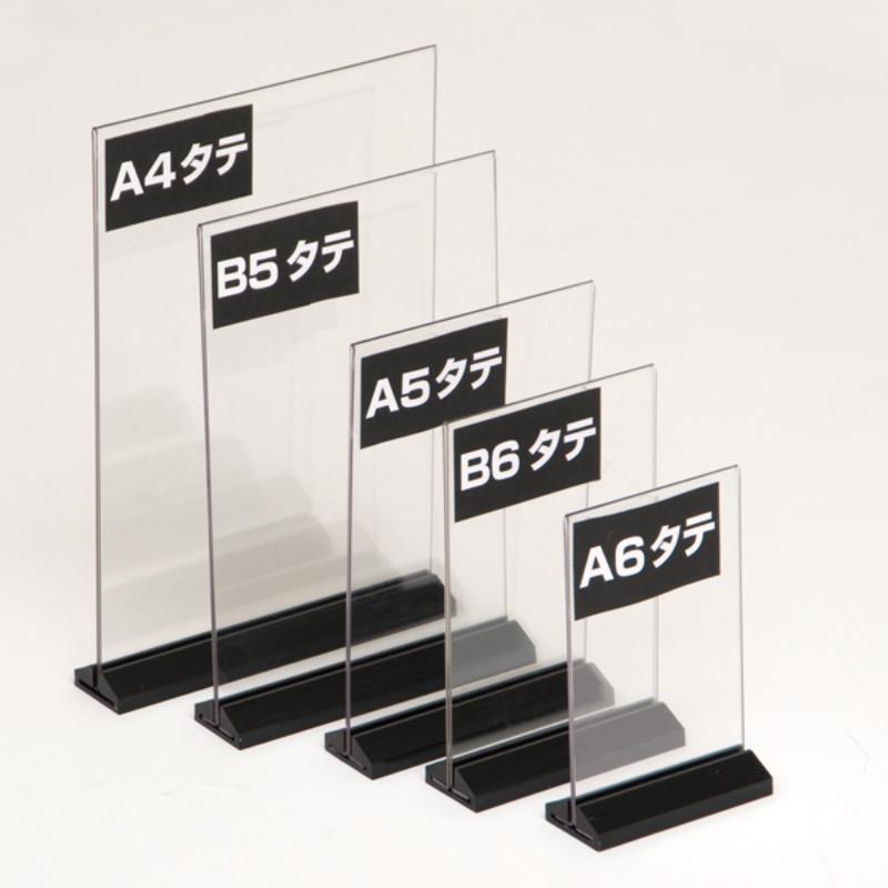 【50点】店舗用品 アーバンT型POP立 A6縦 台座黒色 友屋 00831470
