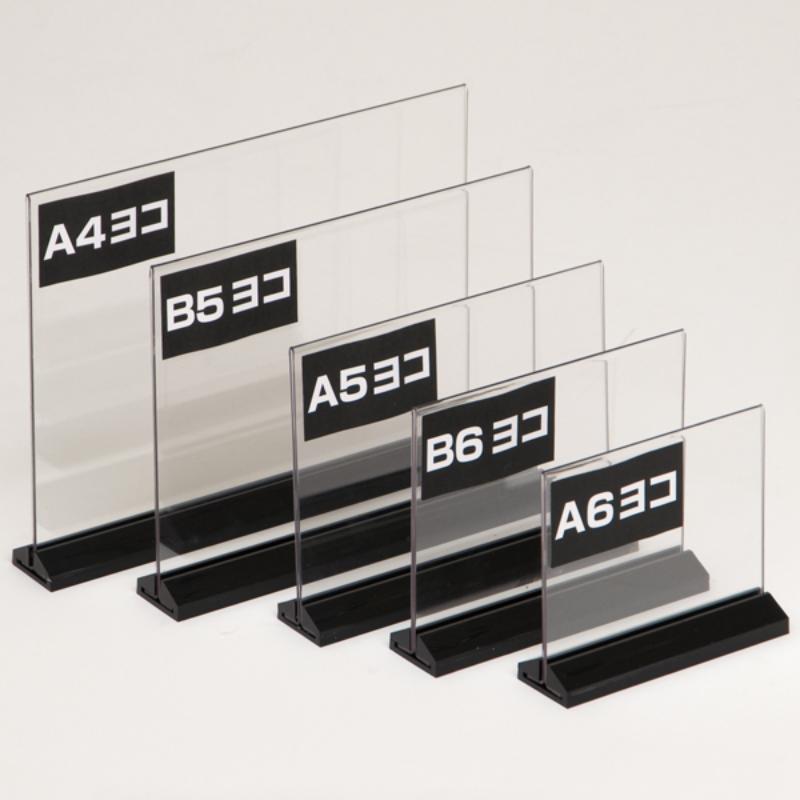 【50点】店舗用品 アーバンT型POP立 A6横 台座黒色 友屋 00831472