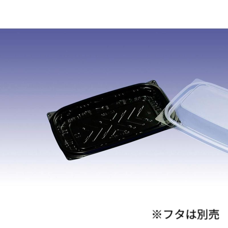【1500点】惣菜容器 ND17-11(浅) 黒 デンカポリマー 00838763