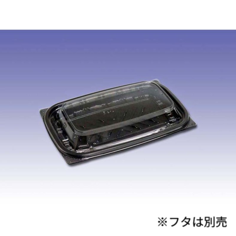【1500点】惣菜容器 ND18-11(浅) 黒 デンカポリマー 00838772