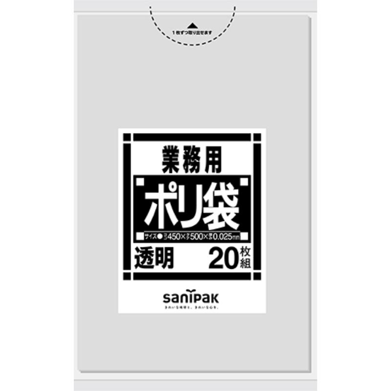 【60点】LDゴミ袋 業務用ポリ袋 Nシリーズ 10-15L 透明 20枚 0.025mm 日本サニパック 00440071｜プロステアウトレット