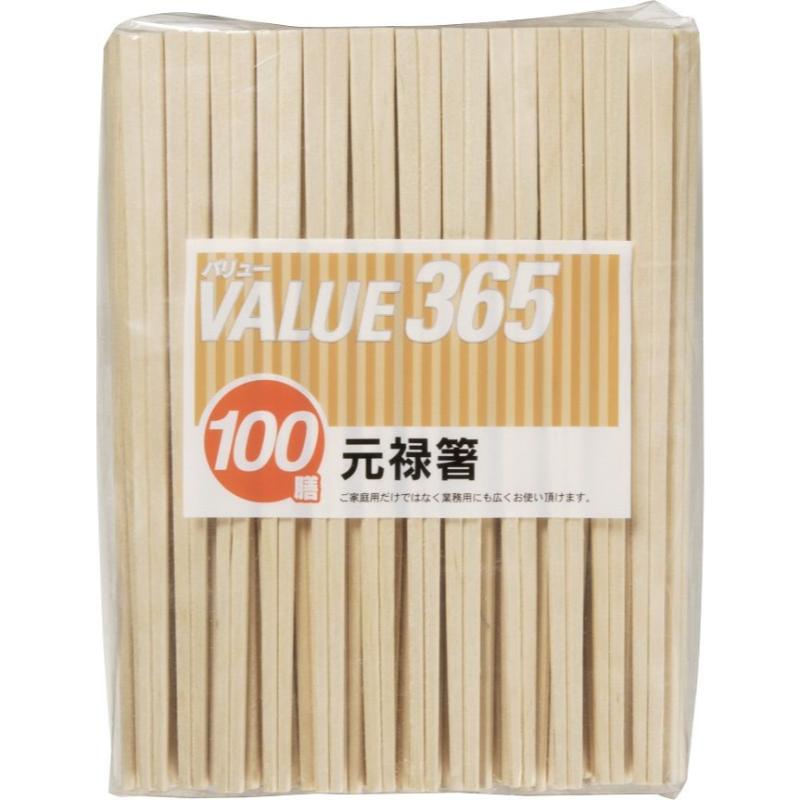 【50点】割箸 バリュー365 白樺元禄100膳 裸 やなぎプロダクツ 00684765