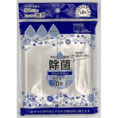買い回転運動に！1,000ちょっとの商いもの特集