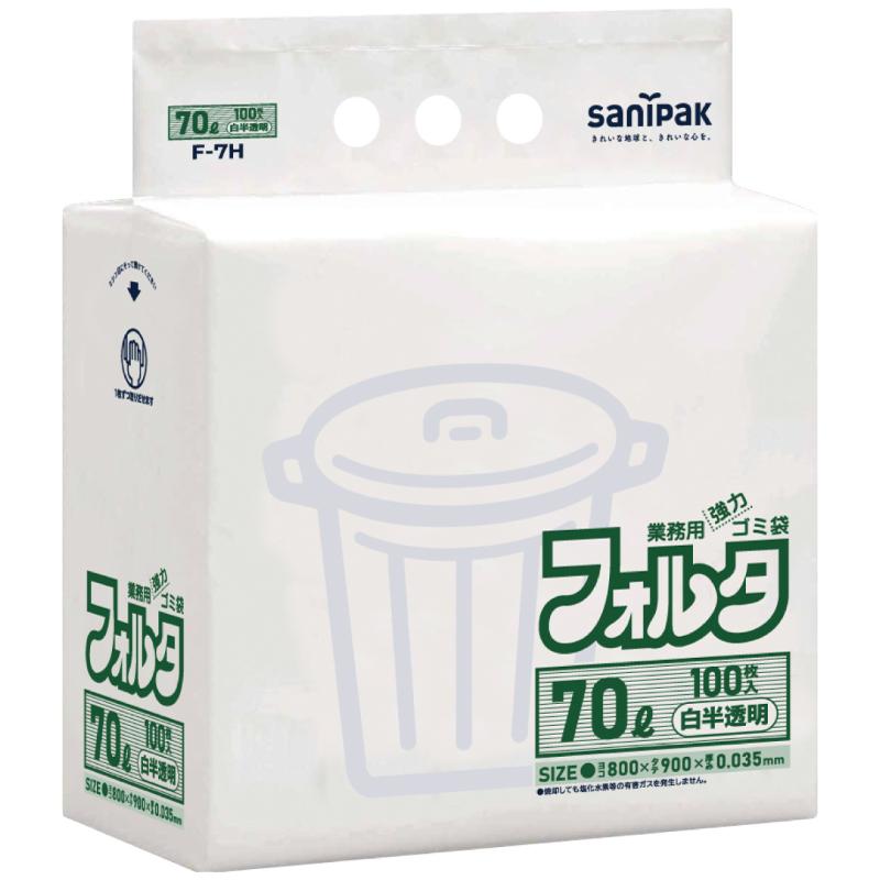 【4点】LDゴミ袋 環優包装フォルタ 70L 白半透明 100枚 0.035mm 日本サニパック 00828785|プロステアウトレット