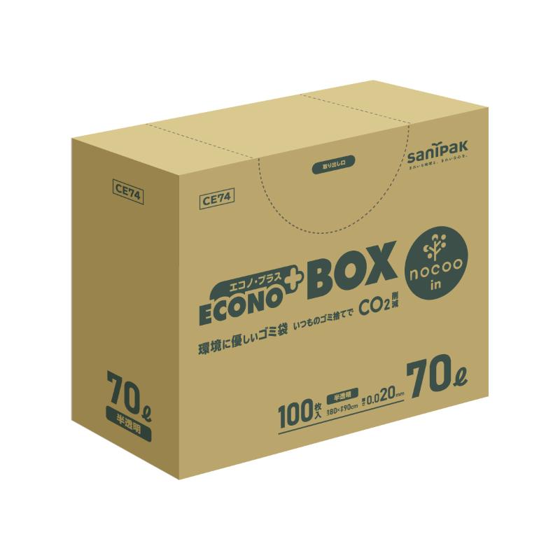 【5点】HDゴミ袋 エコノプラス nocoo in(ノクーイン) BOX 70L 半透明 100枚 0.020mm 日本サニパック 00828791|プロステアウトレット