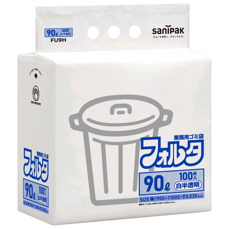 【3点】LDゴミ袋 環優包装フォルタ 90L 白半透明 100枚 0.035mm 日本サニパック 00828831|プロステアウトレット
