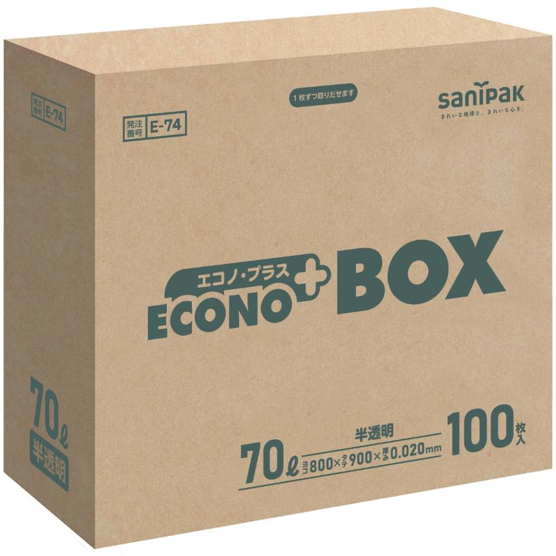 【5点】HDゴミ袋 エコノプラス BOX 70L 半透明 100枚 0.02mm 日本サニパック 00829104|プロステアウトレット