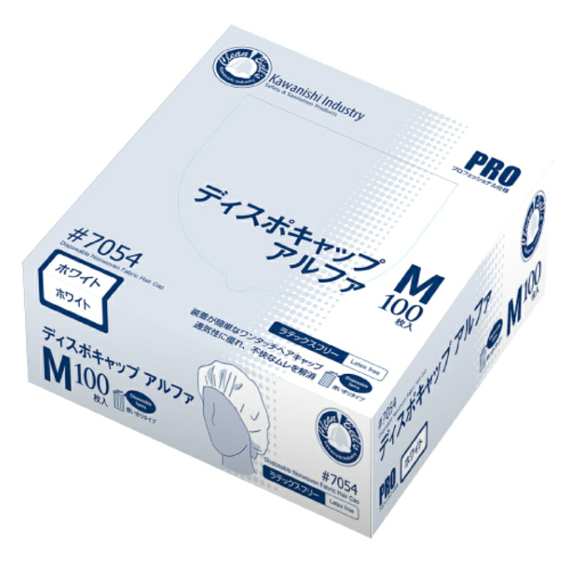 【10点】衛生資材 7054 ディスポキャップアルファ白 L 川西工業 00767670|プロステアウトレット