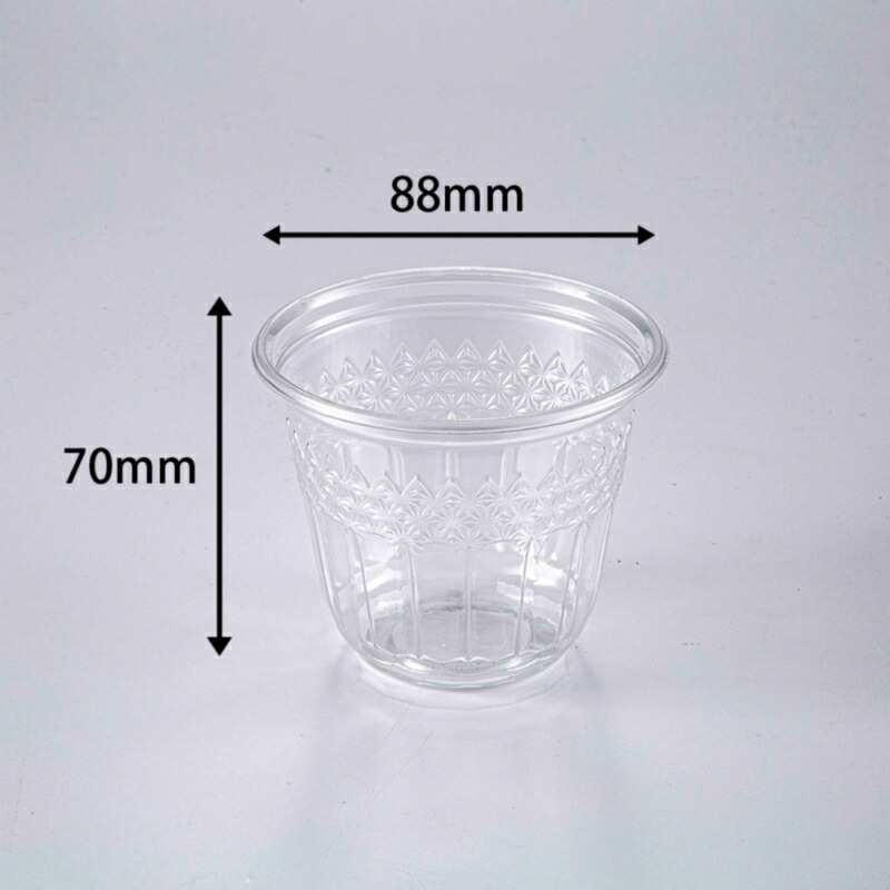 【1500点】透明カップ バイオ ピカリス 88パイ200B キリコ リスパック 00848031|プロステアウトレット
