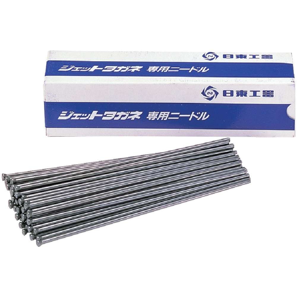 【製造業者直送T】 日東 ジェットタガネ用針 Φ３Ｘ８００Ｌ ５０本入り口・入口 90109