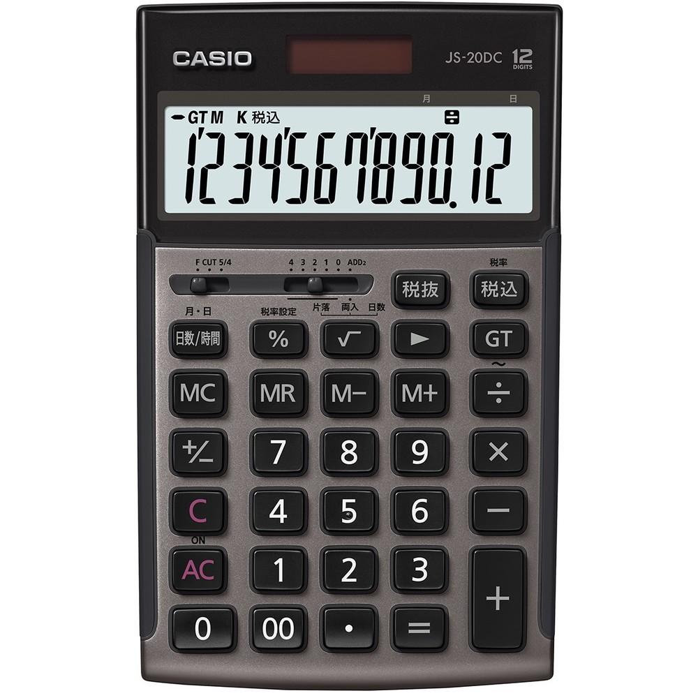 カシオ 本格実務電卓 グレージュブラウン JS-20DC-GB-N|ものづくり本舗 店