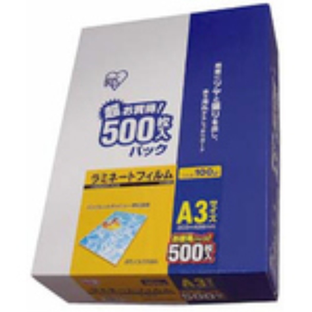 【製造会社直送T】 ＩＲＩＳ ５３９２６３ ラミネートフィルム Ａ３大きさ ５００枚入 １００ミクロン LZ-A3500 (539263)
