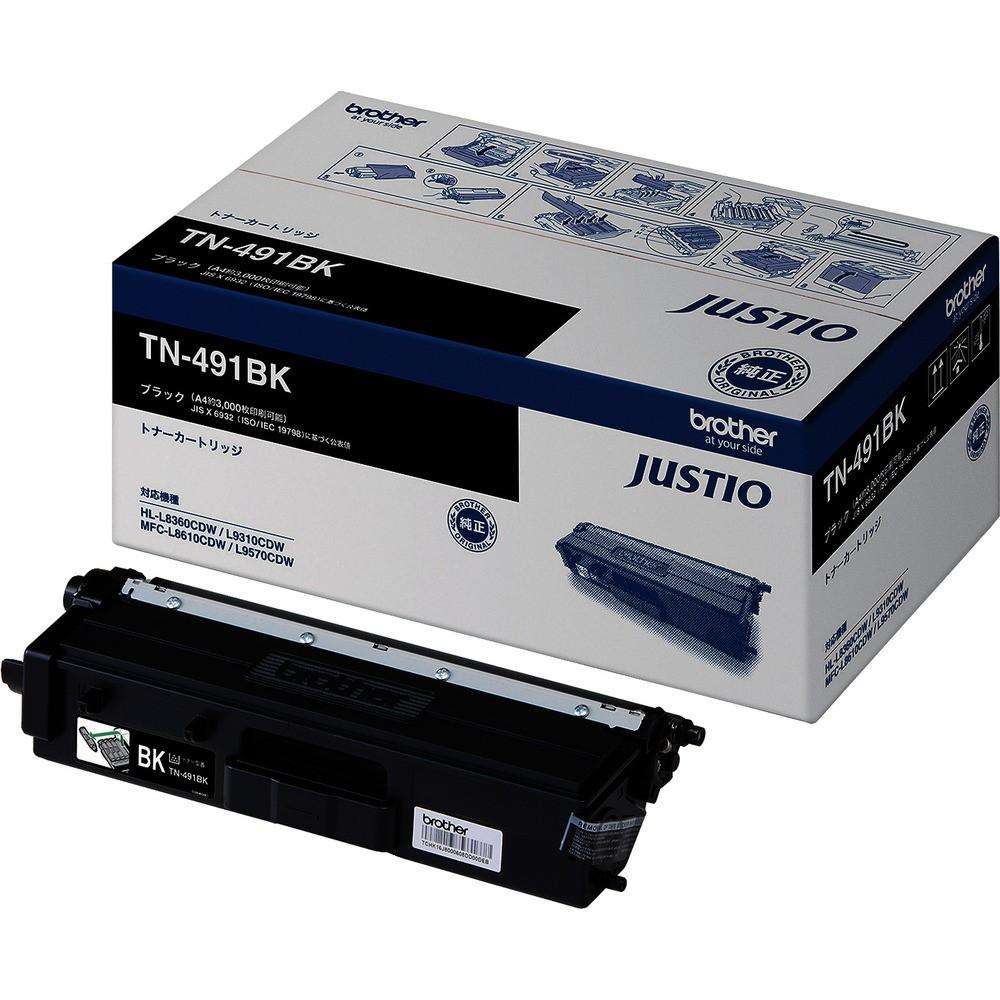 brother トナーカートリッジ TN−491 ブラック TN-491BK|ものづくり本舗 店