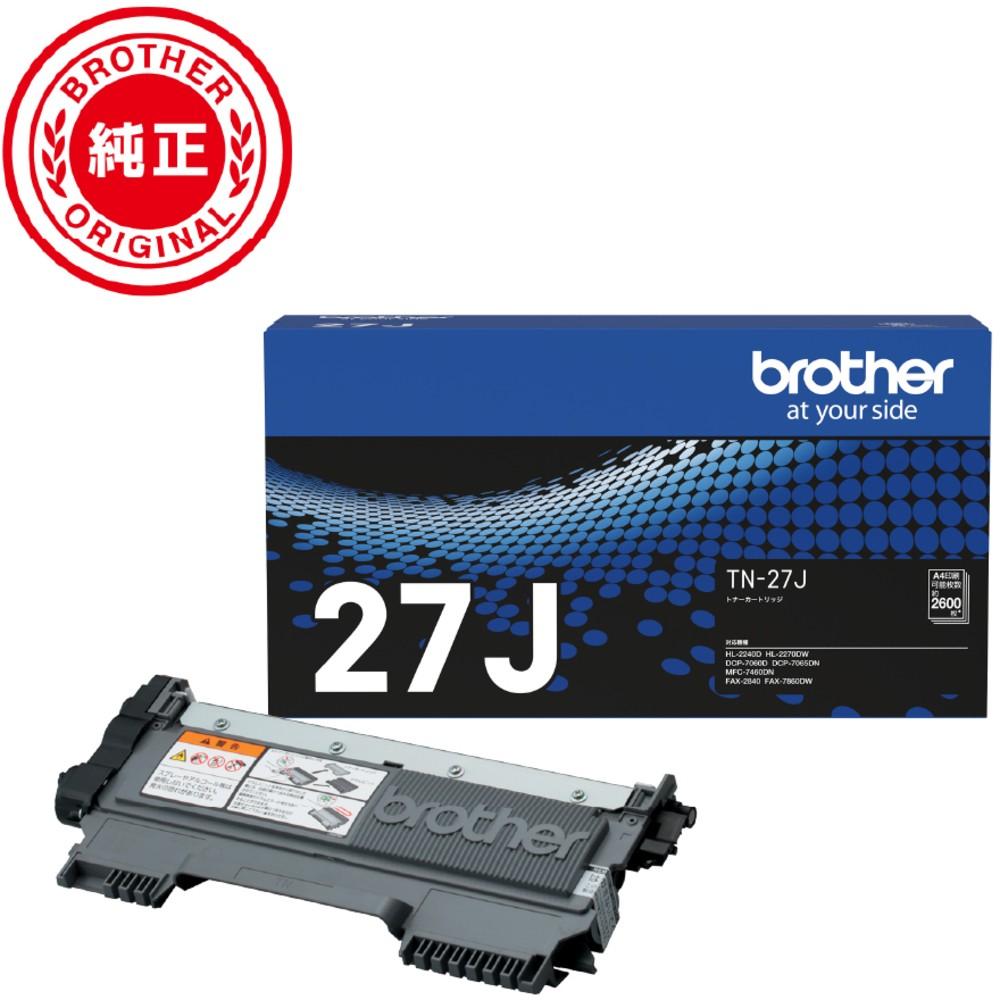 brother トナーカートリッジ TN−27J モノクロ TN-27J|ものづくり本舗 店