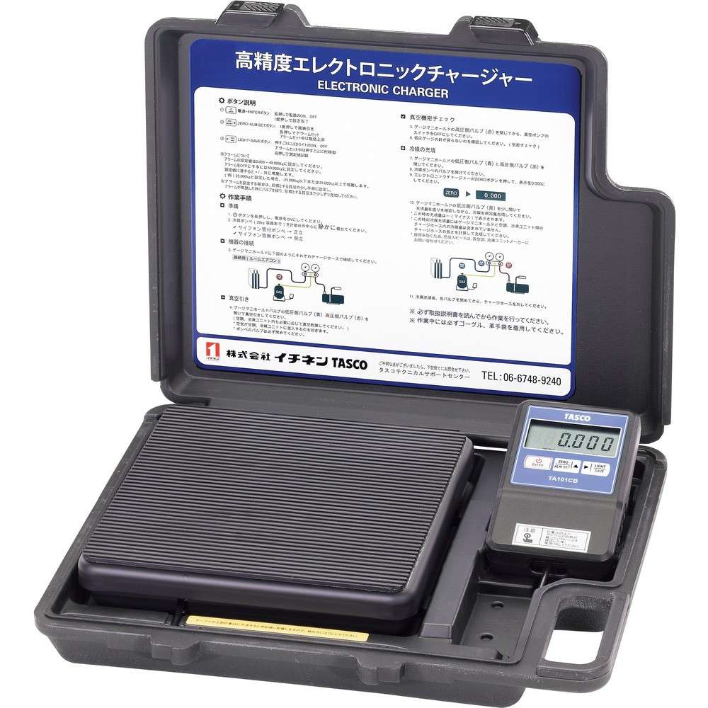 【製造会社直送T】 タスコ チャージングスケール TA101CB