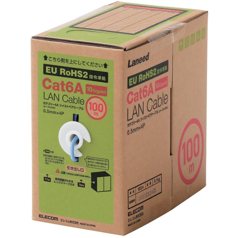 ELECOM LANケーブル CAT6A対応 RoHS コネクタ無し 単線 リレックス 100m ブルー LD-GPAL/BU100RS|ものづくり本舗 店