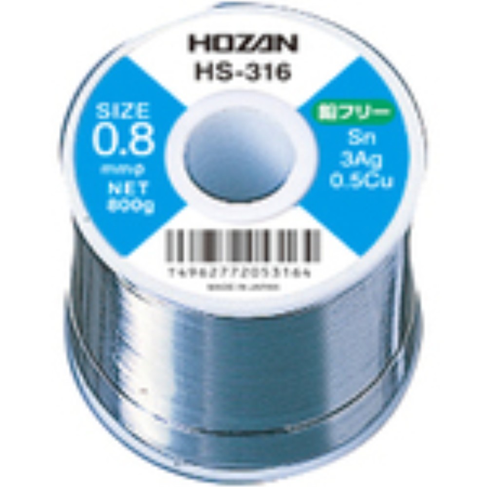【製造業者直送T】 ＨＯＺＡＮ ハンダ ８００ｇ HS-316