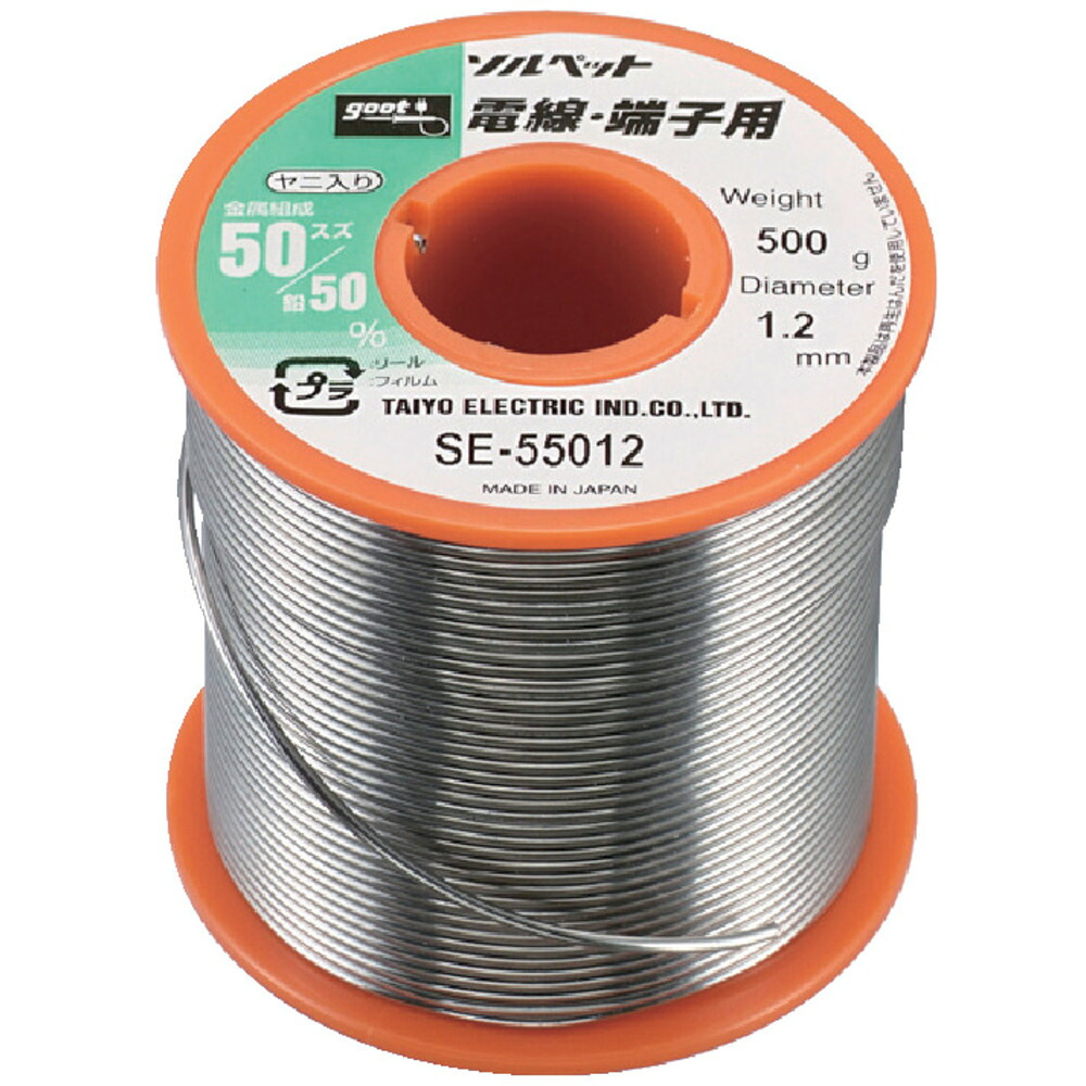 【製造業者直送T】 グット 電話線・端子用はんだ５００ｇ SE-55012