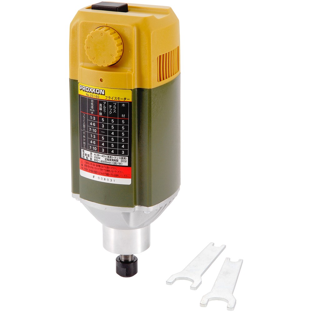 【製造会社直送T】 ＰＲＯＸＸＯＮ フライス原動機 27160