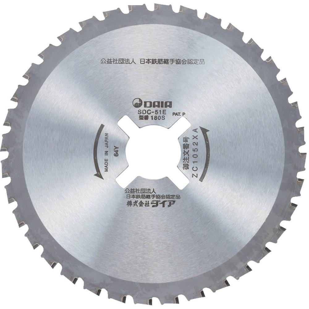 【製造業者直送T】 ＤＡＩＡ ＳＤＣ－５１Ｅ５１Ｆ用 チップソー ZC1052