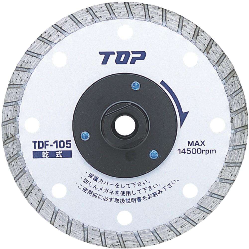 【製造会社直送T】 ＴＯＰ フランジ付金剛石車輪 １０５粍 TDF-105