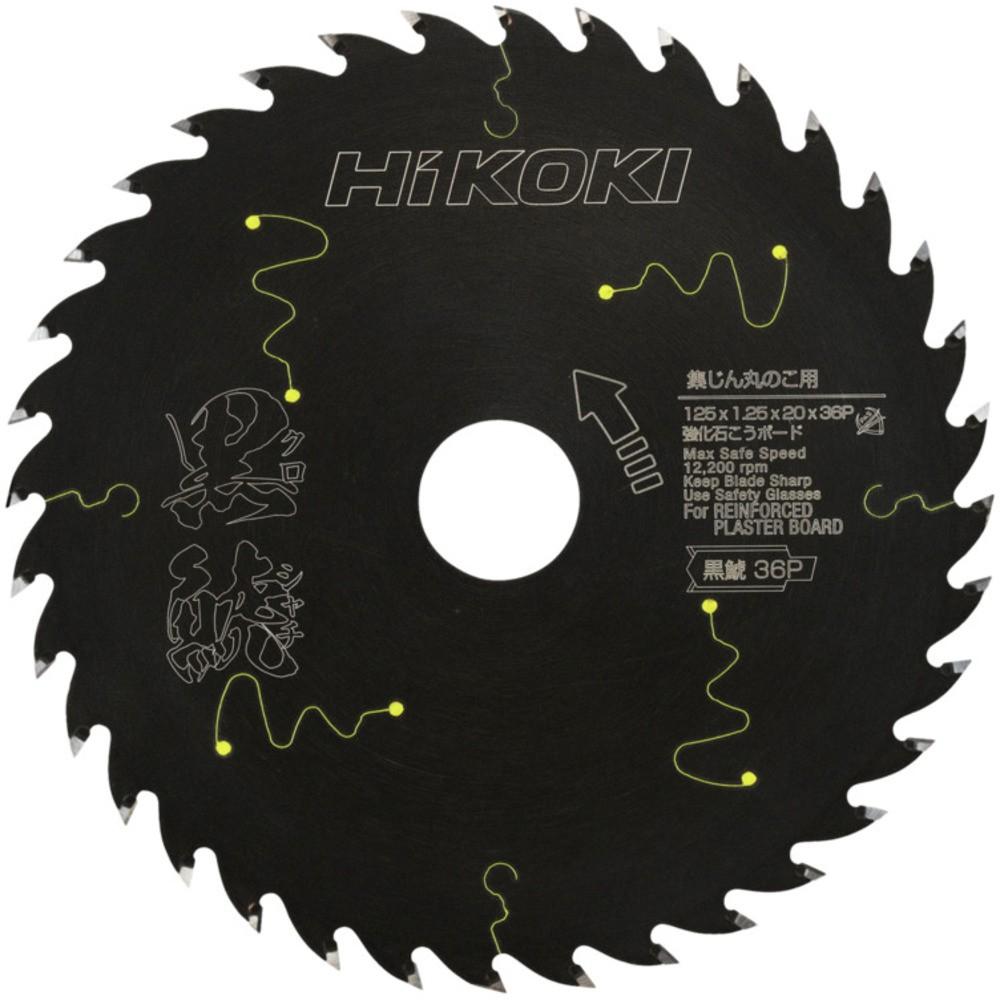 【製造会社直送T】 ＨｉＫＯＫＩ クロシヤチ １２５Ｘ３６Ｐセツコウボー 0037-8261