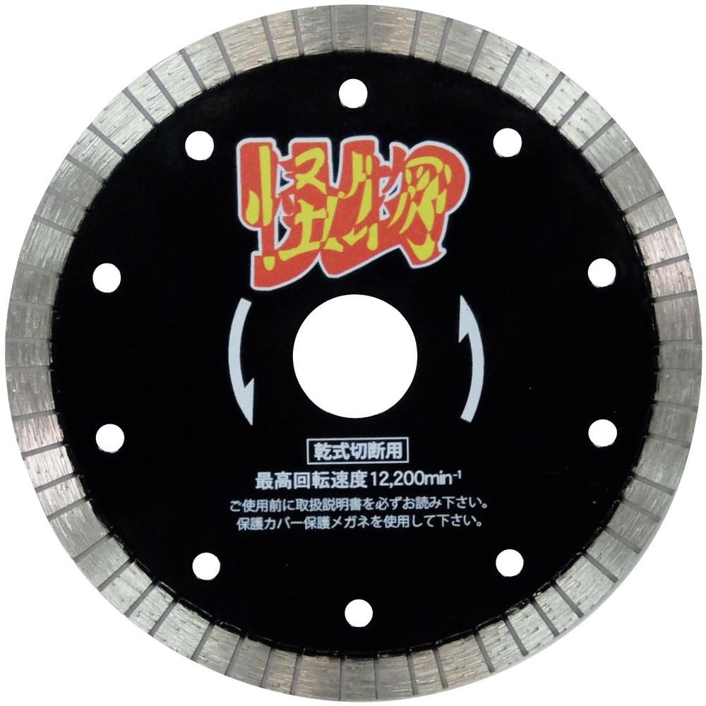 【製造会社直送T】 三京 リムの生きすだま（カイブツ） 鉄筋コンクリート・御影石切りはなす用 １２５×２２ RW-KB5