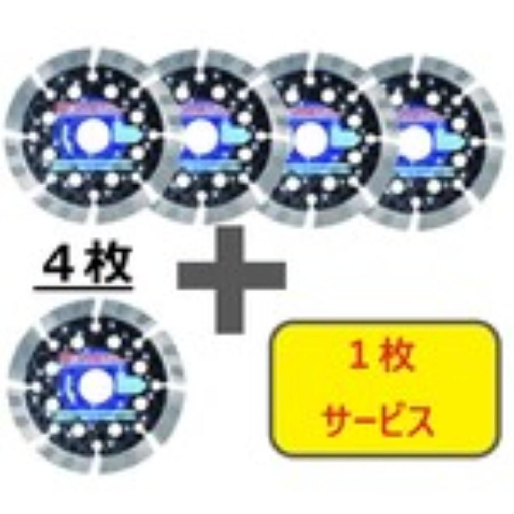 【製造業者直送T】 三京  分量制限事項！社会的運動 レコード盤圧砕機用刃 低騒々しい音ナイト爵 １０５×２．０×８．０×２０．０ ４枚＋１枚仕掛ける LTS4-S5