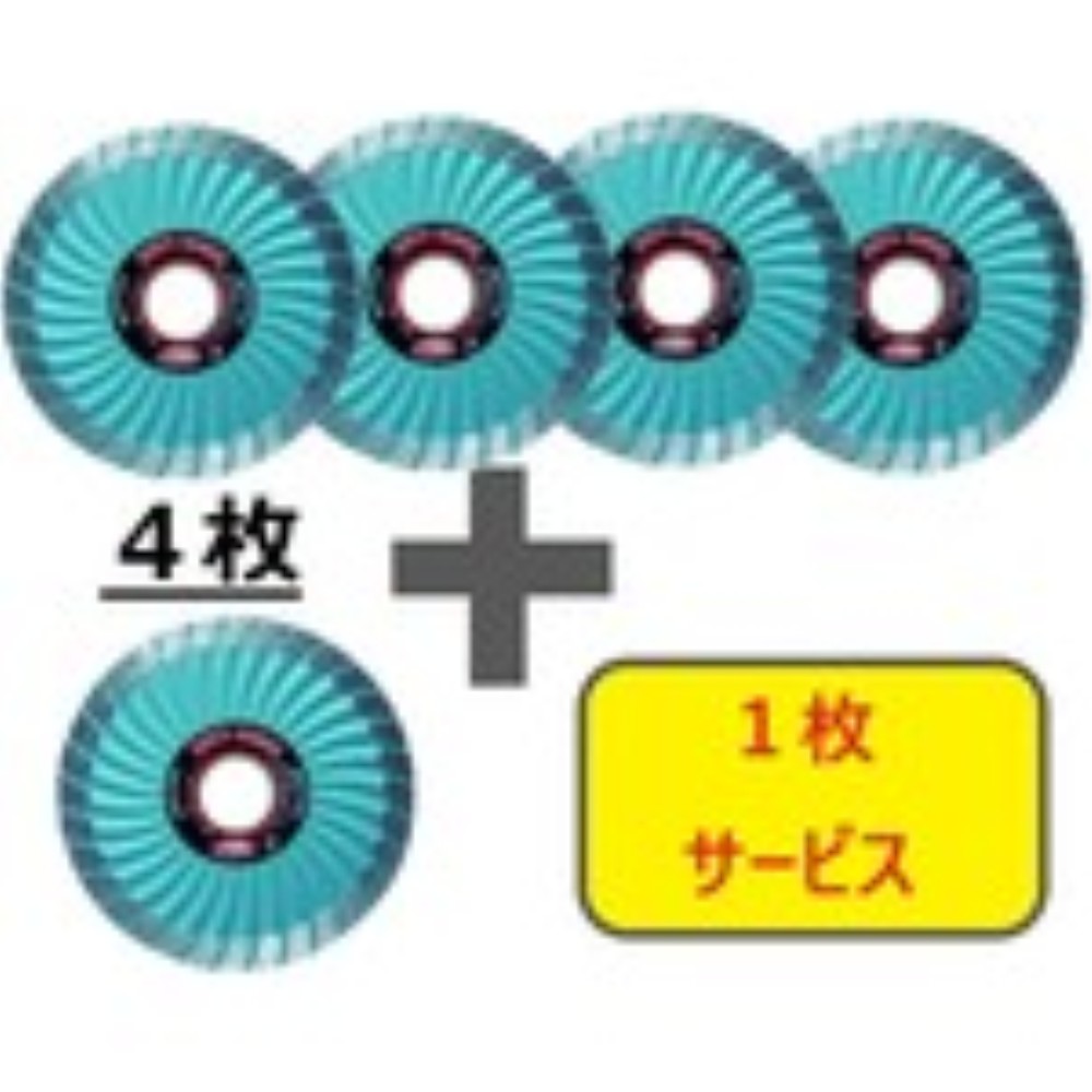 【製造業者直送T】 三京  分量制限事項！社会的運動  ＳＤ裁断師８Ｘ １０５×２０．０ ４枚＋１枚仕掛ける SDRX4-S5