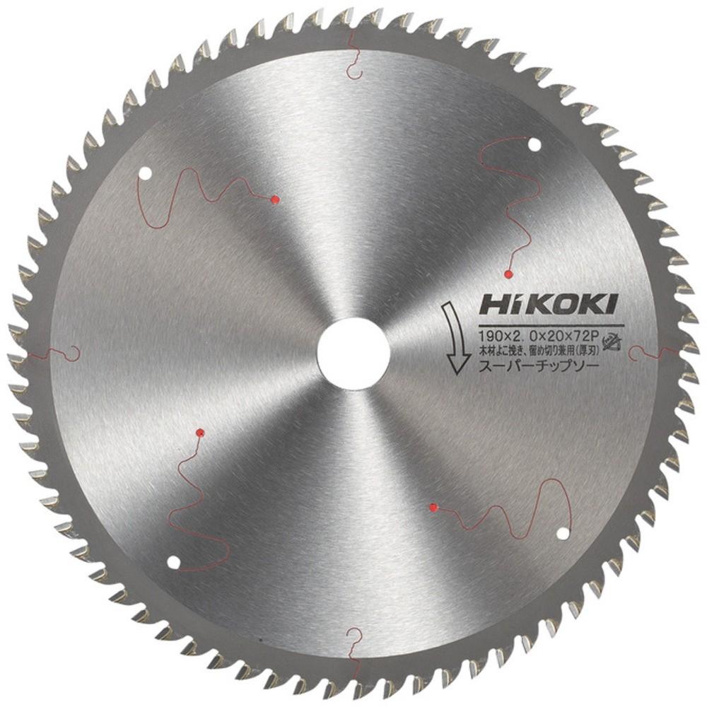 【製造会社直送T】 ＨｉＫＯＫＩ スーパーチップソー（兼用） １９０粍Ｘ２０ ７２枚刃 0032-2040