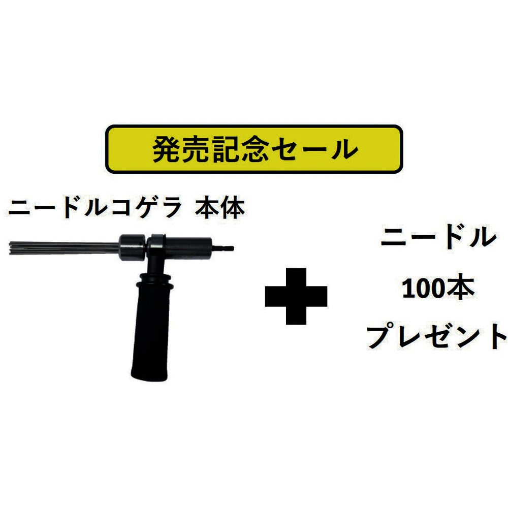 【製造業者直送T】 富士 電動式タガネ ニードルコゲラ（Φ３）片方手持ち部分仕掛ける 針Φ３ １００本付 1251030000